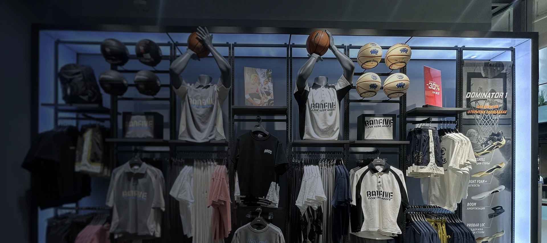 Li-Ning apparel store used in the RFID inventory deployment reference