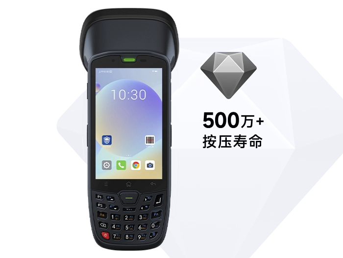 SEUIC (Dongji) AUTOID 10-DPM keypad mobile terminals product image