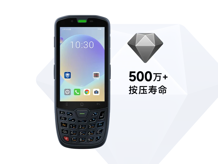 SEUIC (Dongji) AUTOID 10 product view 1