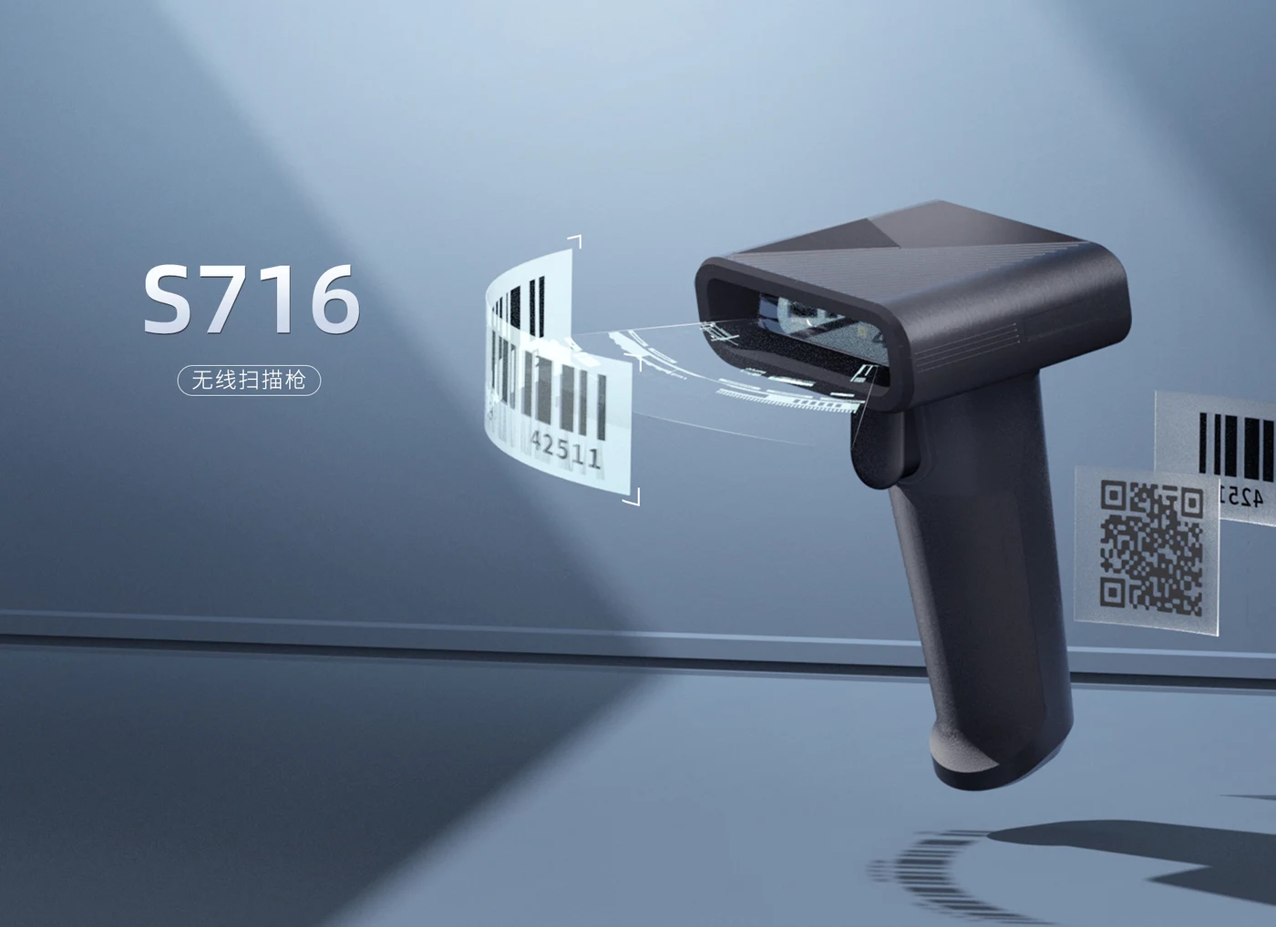 UROVO S716 USB 1D and 2D barcode scanner for workstation capture